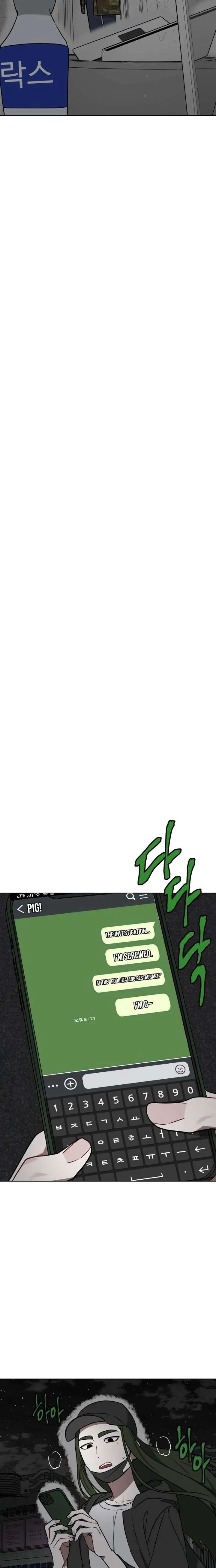 The Loser Is the First Lady Chapter 41 page 18