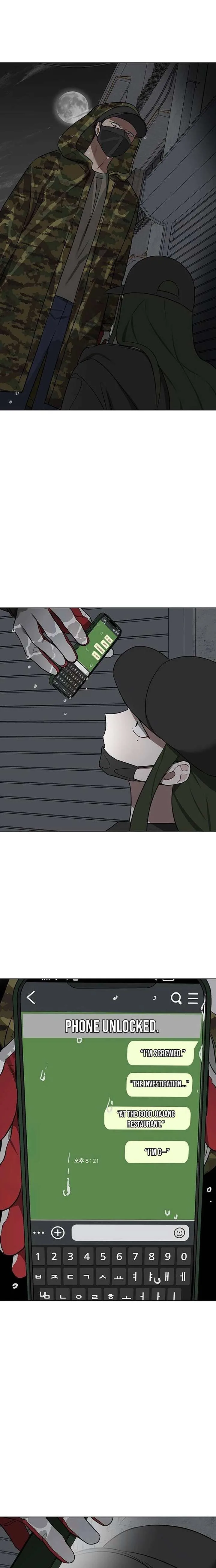 The Loser Is the First Lady Chapter 41 page 22
