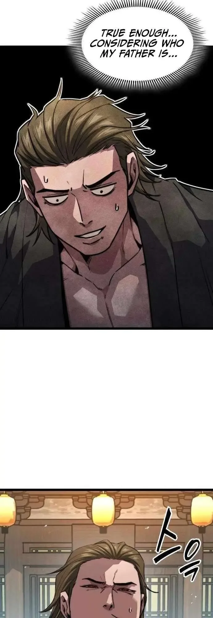 The Supreme Martial Academy Chapter 41 page 4