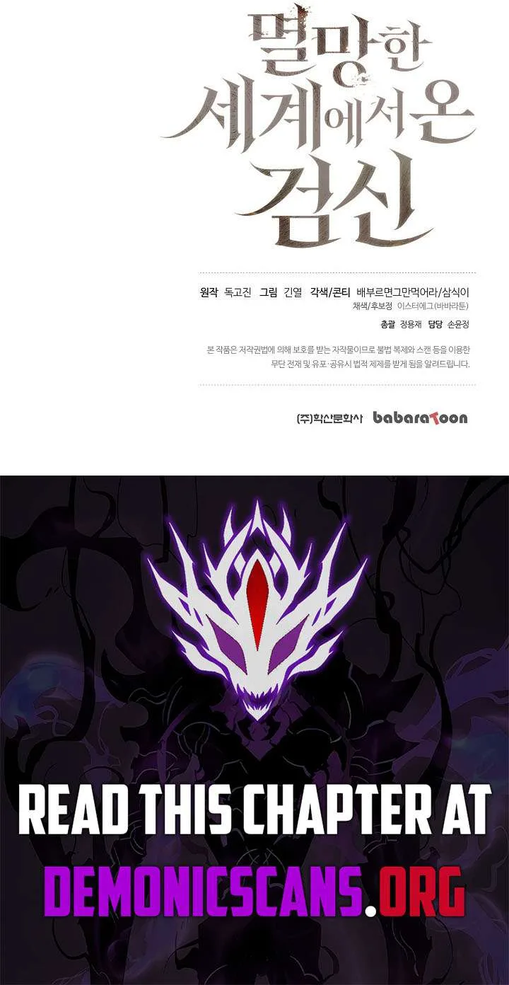 The Sword God from a Ruined World Chapter 41 page 17