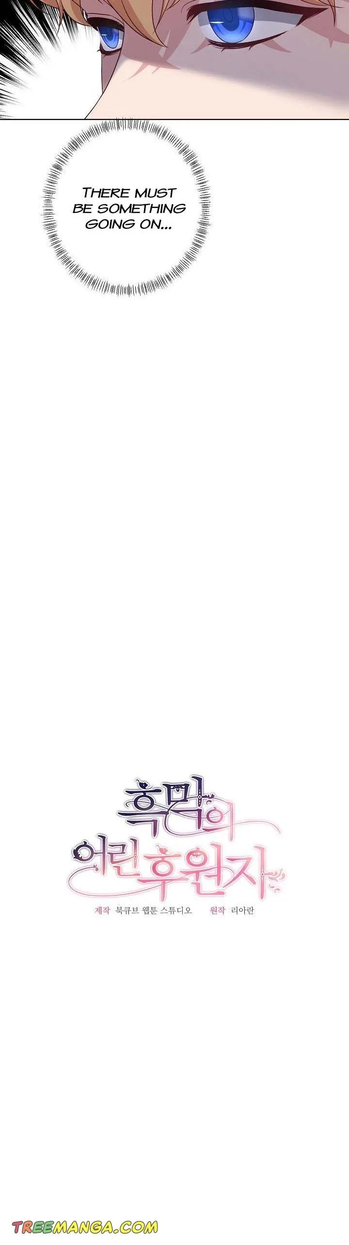 The villain’s young backer Chapter 42 page 12