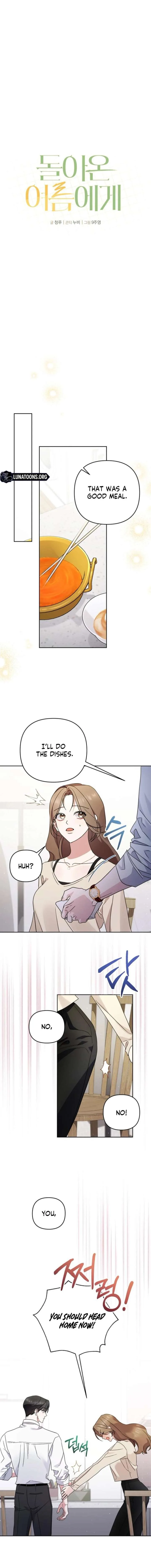 To the Summer That Returned Chapter 41 page 3
