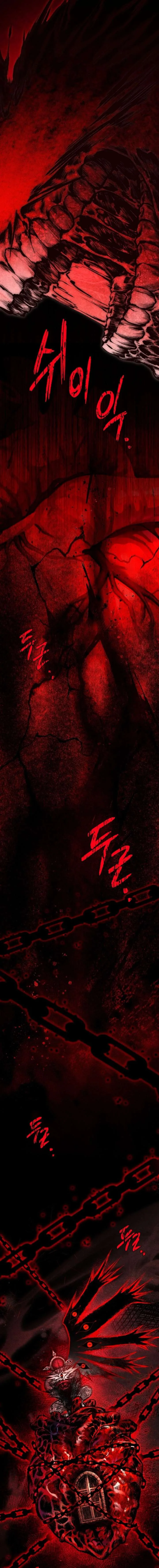 Vampire’s Alchemy Chapter 41 page 16