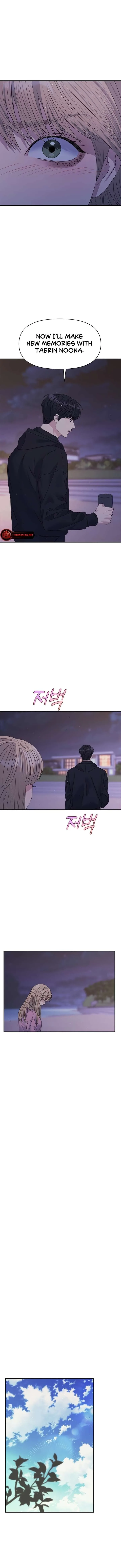 The Couple Breaker Chapter 42 page 7