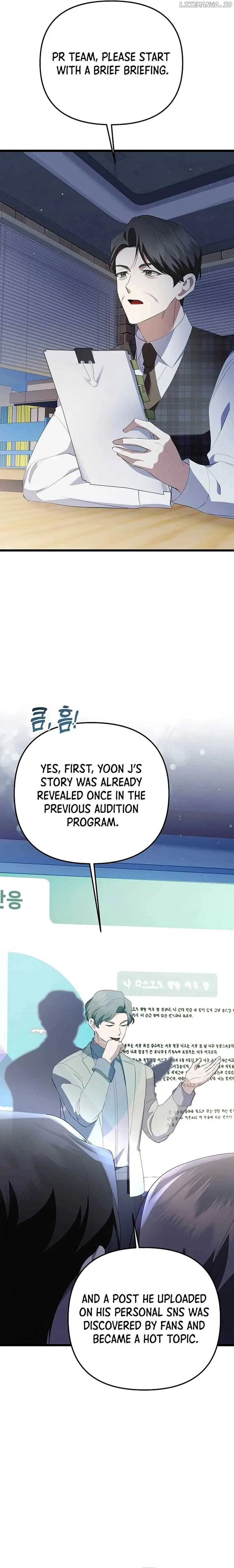 The Crazy Genius Composer Returns Chapter 42 page 3