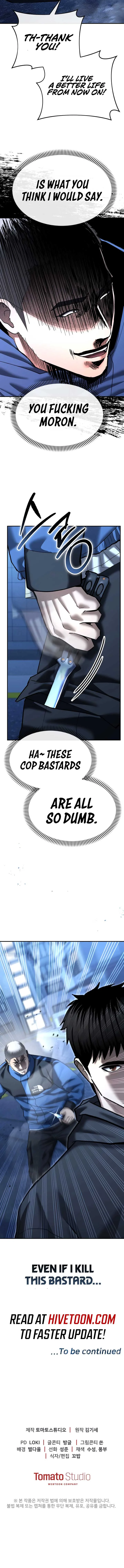 The Cop Is Too Strong Chapter 42 page 16