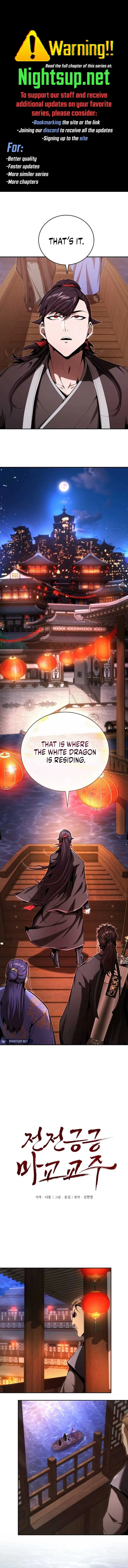 The Demonic Cult Leader Is Too Reluctant Chapter 42 page 2