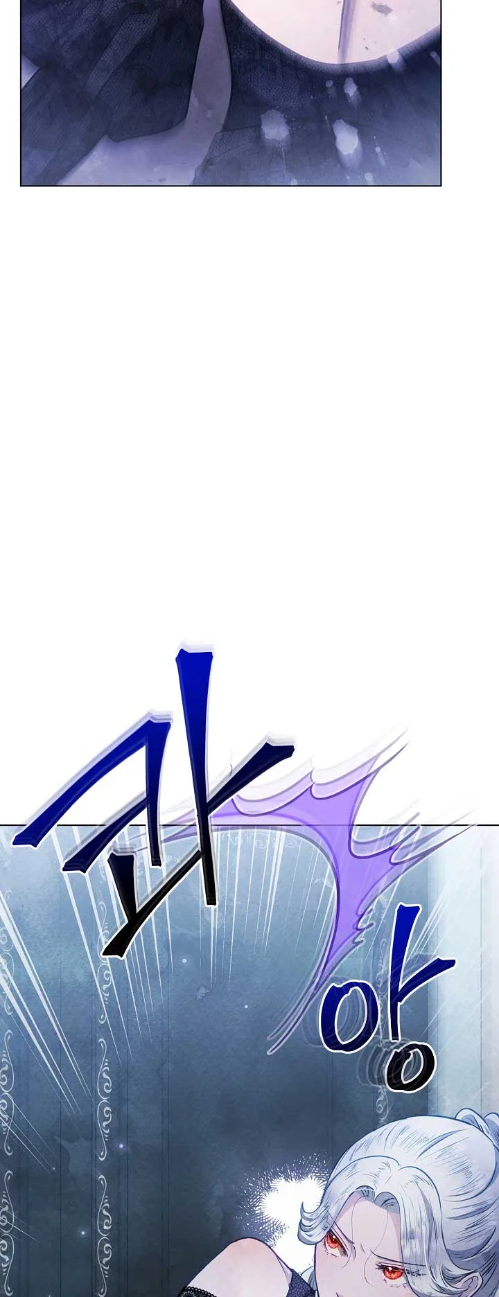 The Duke’s Daughter is Going on Strike Chapter 42 page 21