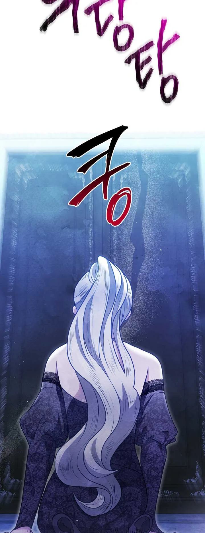 The Duke’s Daughter is Going on Strike Chapter 42 page 38