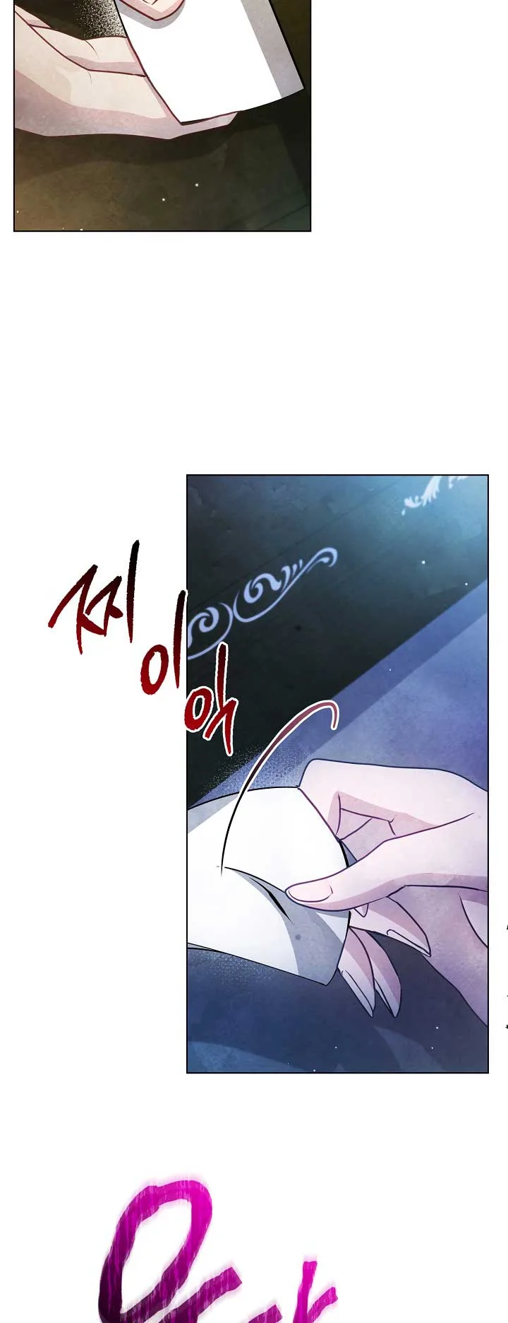 The Duke’s Daughter is Going on Strike Chapter 42 page 37