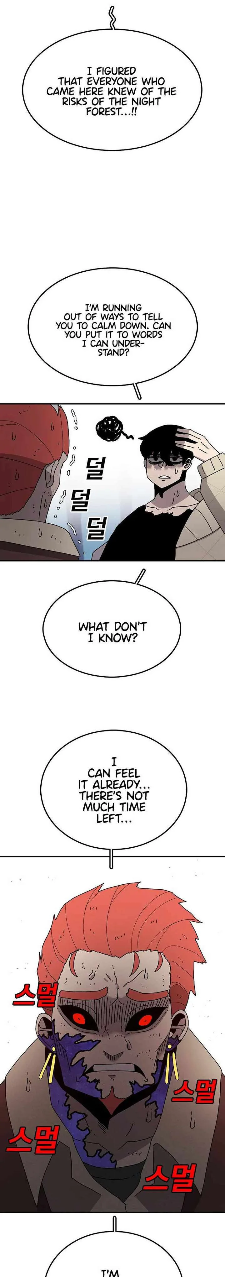 The House Without Time Chapter 42 page 20