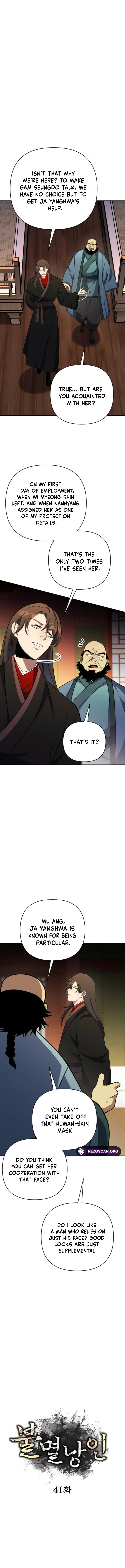 The Indomitable Wanderer Chapter 41 page 8