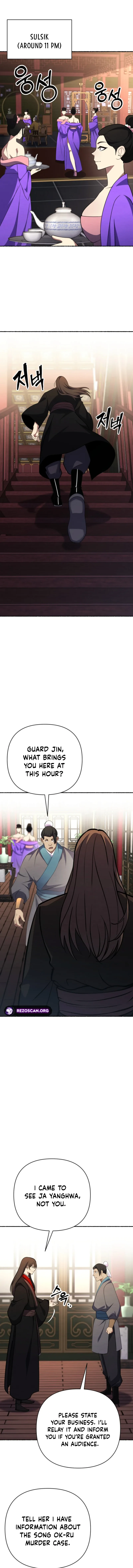 The Indomitable Wanderer Chapter 41 page 9