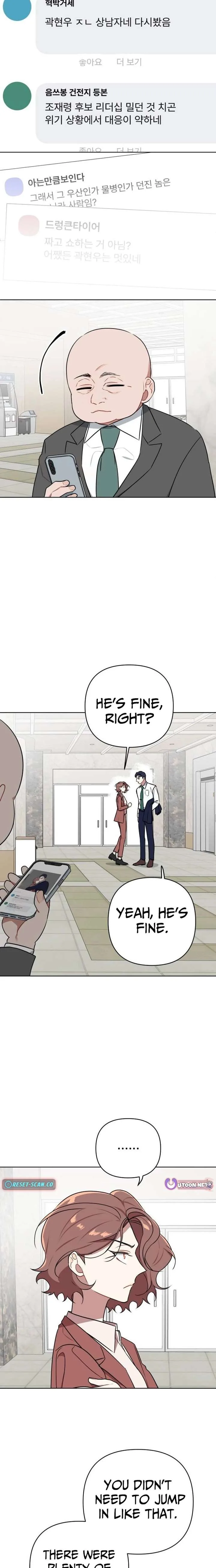 The Loser Is the First Lady Chapter 42 page 15