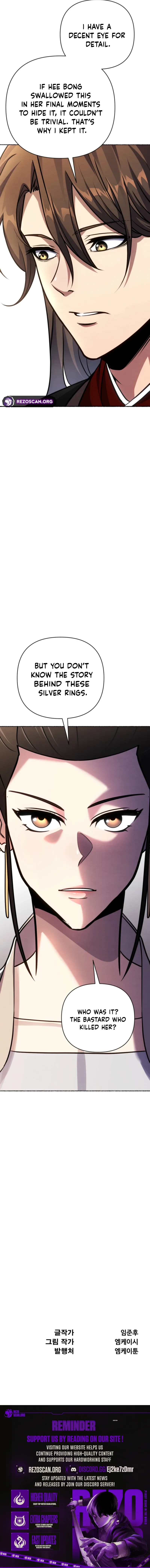 The Indomitable Wanderer Chapter 41 page 19