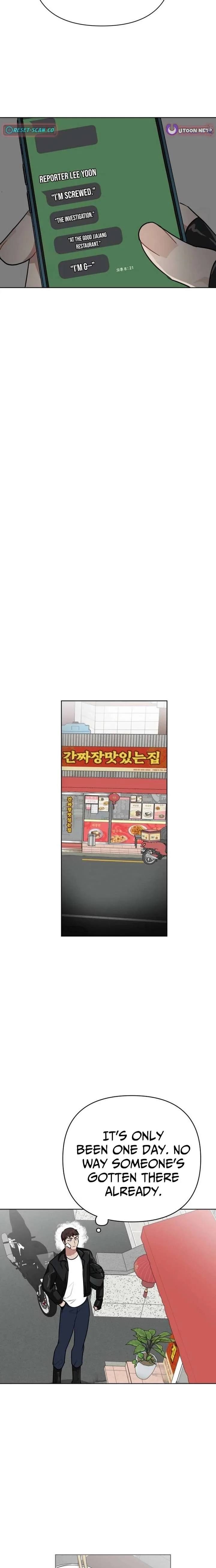 The Loser Is the First Lady Chapter 42 page 23