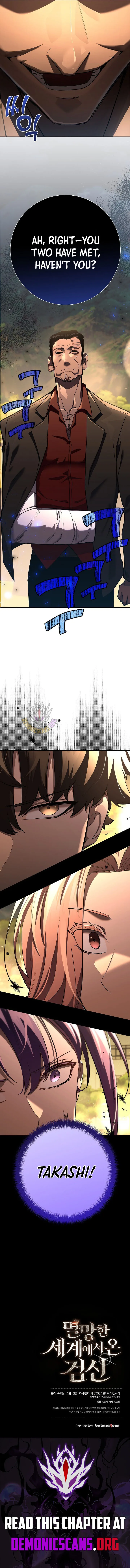 The Sword God from a Ruined World Chapter 42 page 14