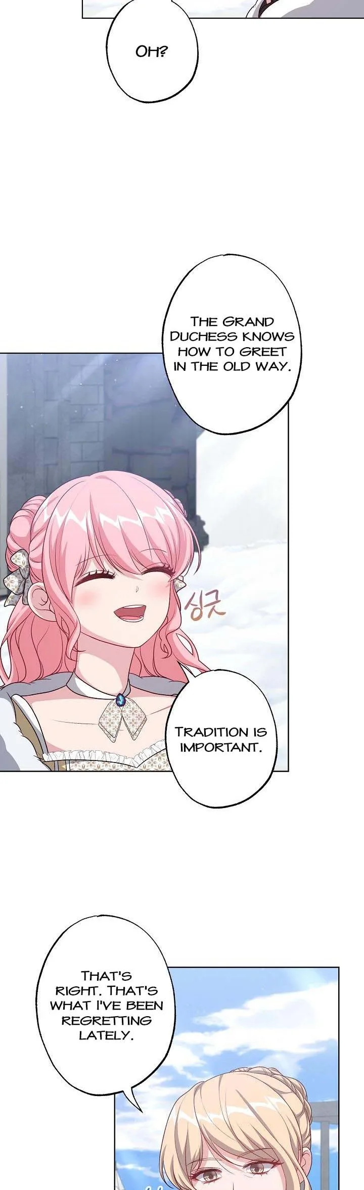 The villain’s young backer Chapter 43 page 34