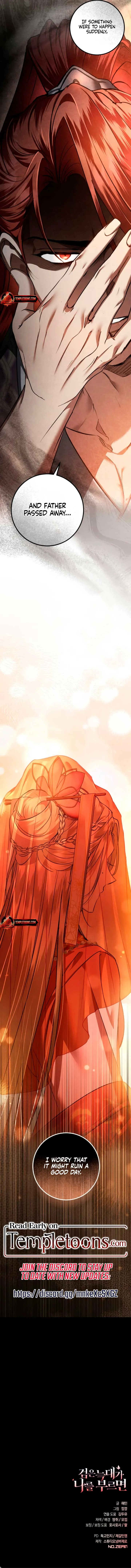 When the Black Wolf Calls Me Chapter 42 page 15