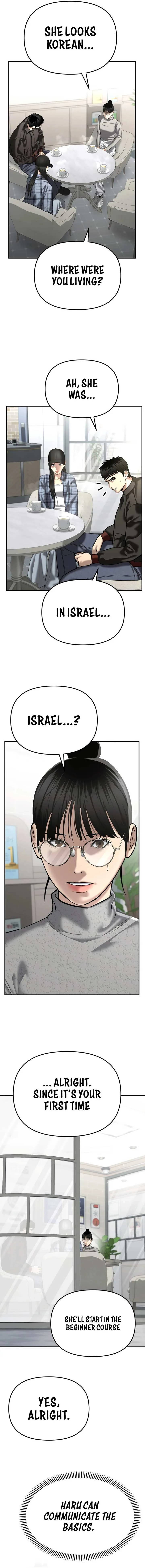 The Cop Is Too Strong Chapter 43 page 15