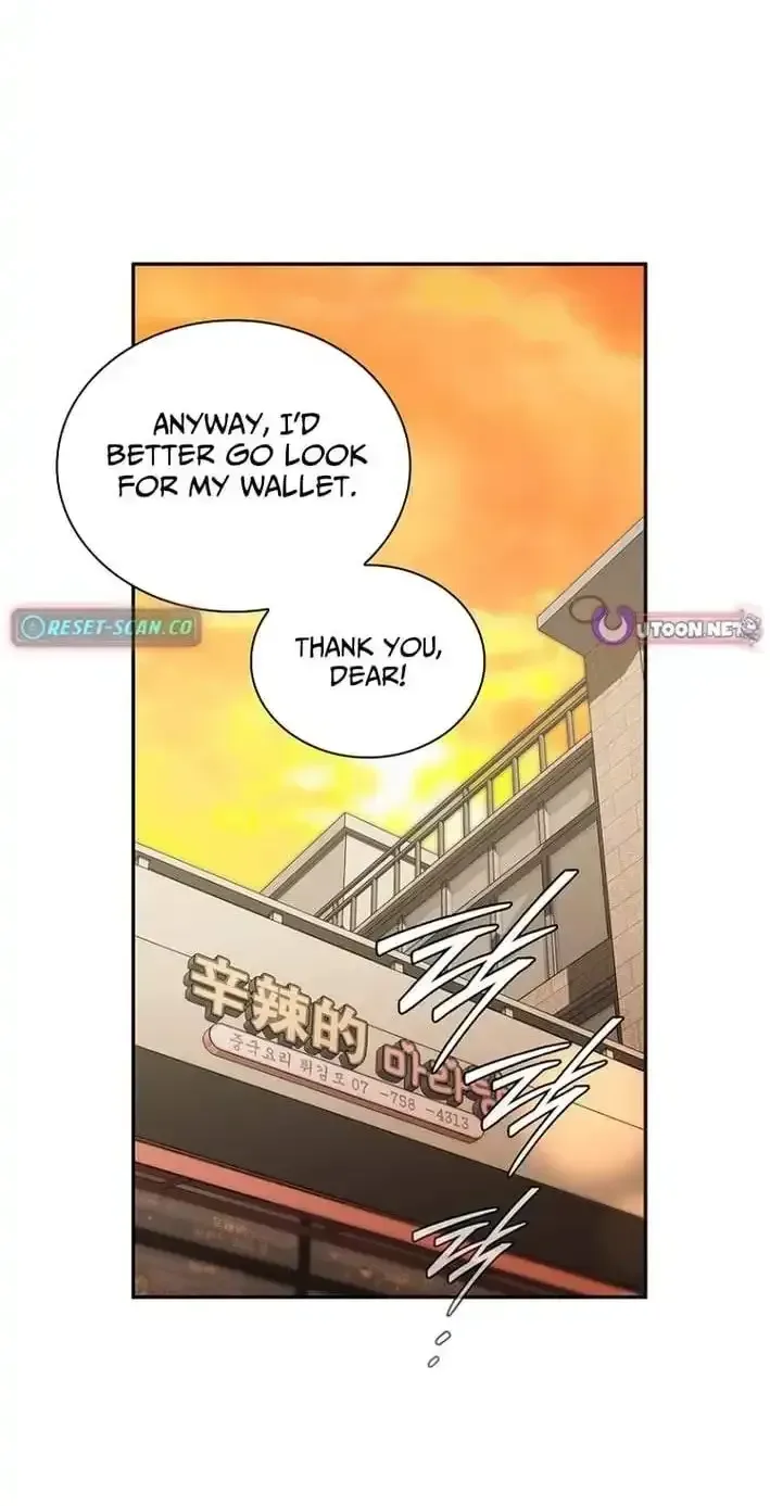 The Demon King Is 18 Chapter 45 page 5
