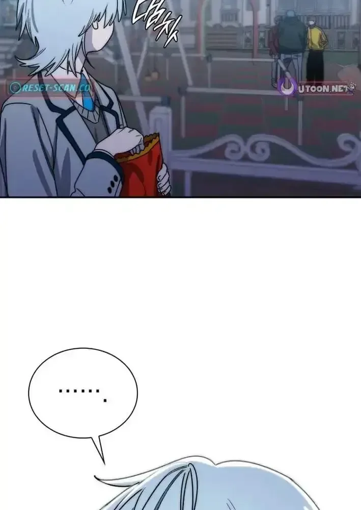 The Demon King Is 18 Chapter 45 page 82