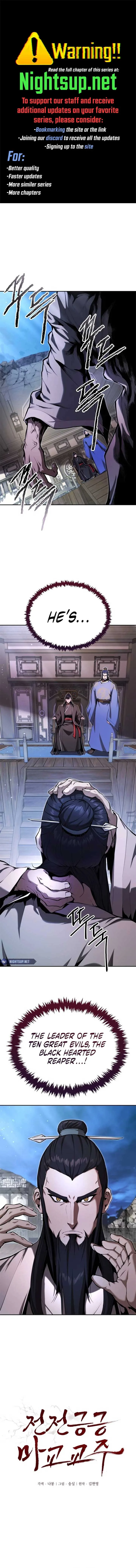 The Demonic Cult Leader Is Too Reluctant Chapter 43 page 2