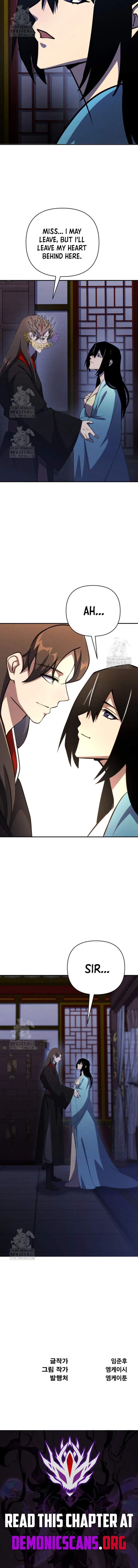 The Indomitable Wanderer Chapter 42 page 16