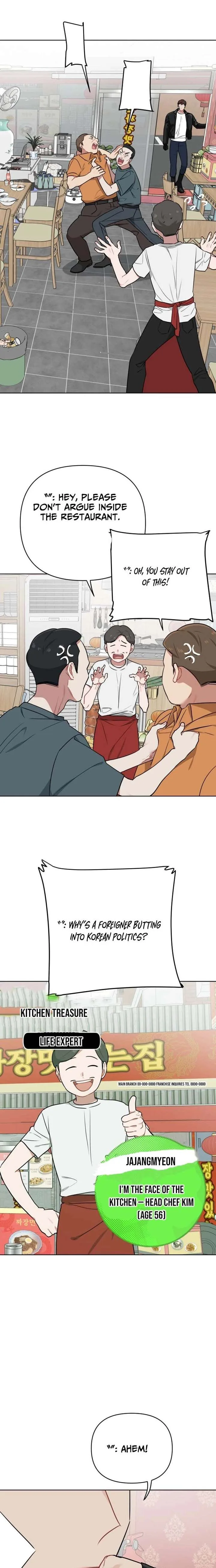 The Loser Is the First Lady Chapter 43 page 3