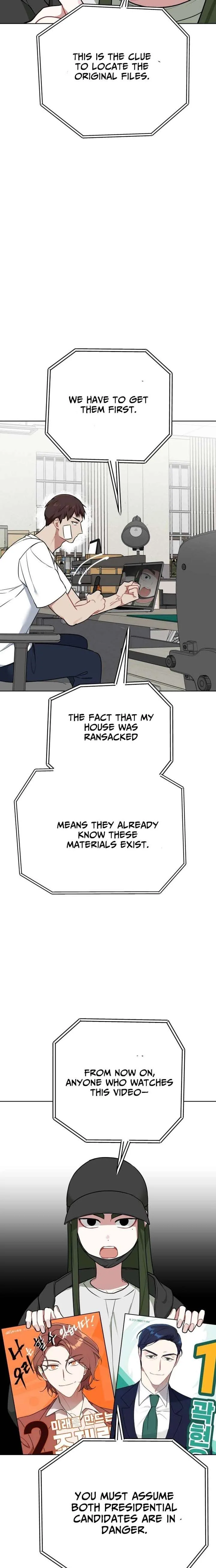The Loser Is the First Lady Chapter 43 page 13