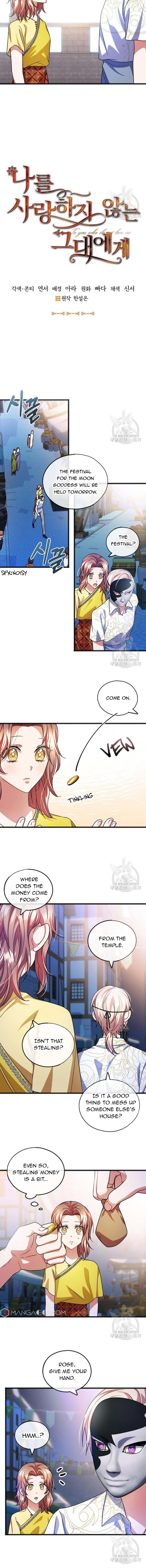 To You Who Never Loved Me Chapter 41 page 4