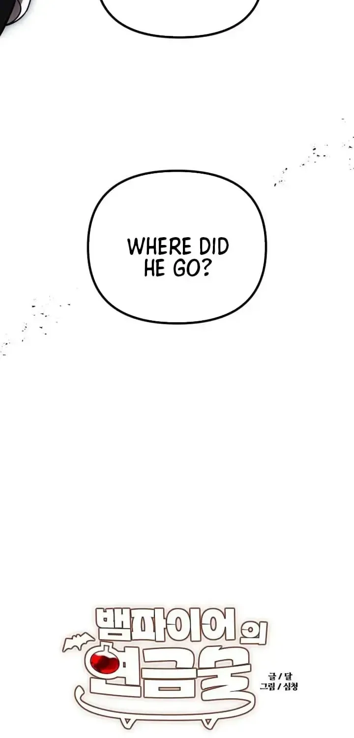 Vampire’s Alchemy Chapter 43 page 10