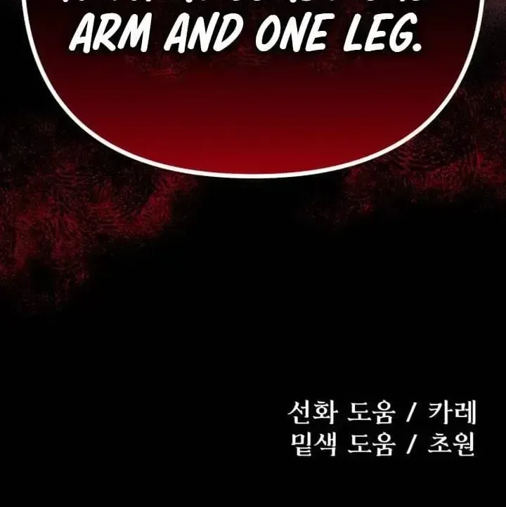 Vampire’s Alchemy Chapter 43 page 75
