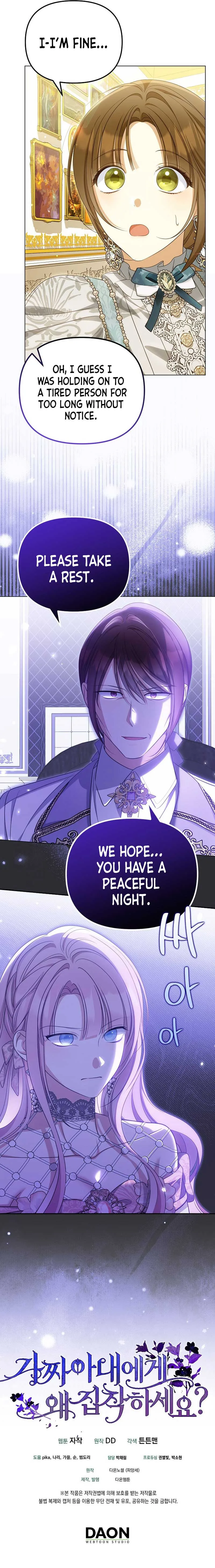 Why Are You Obsessed With Your Fake Wife? Chapter 43 page 10