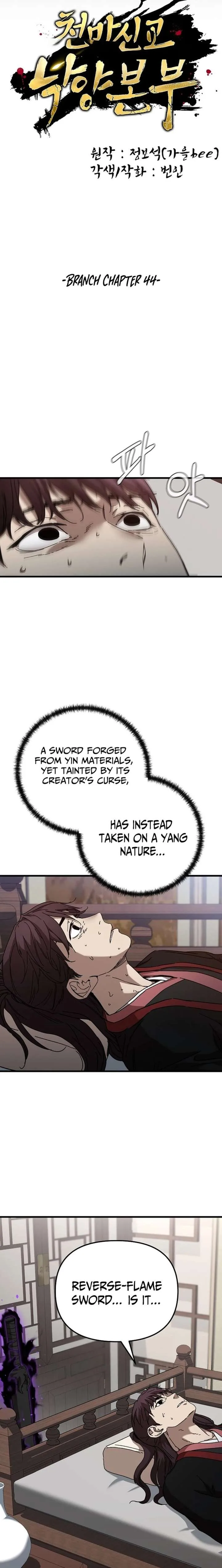 The Luoyang Branch of the Heavenly Demon Cult Chapter 44 page 8