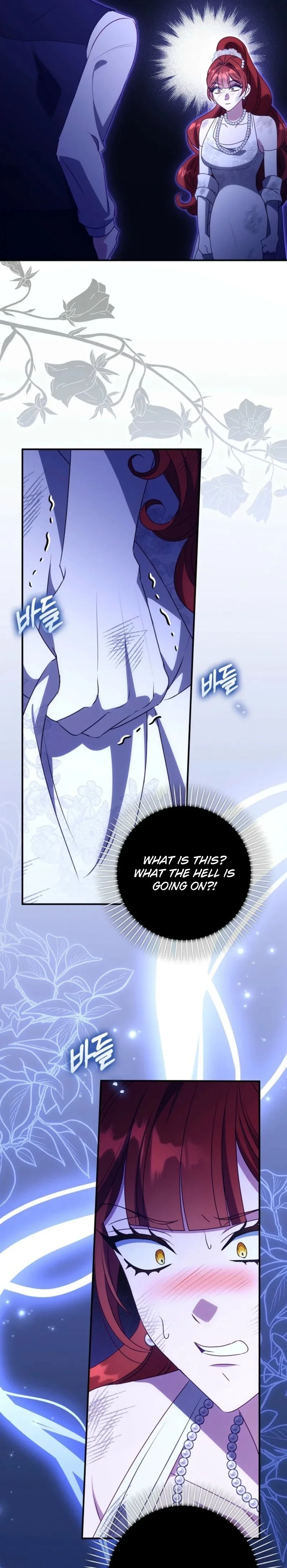 The secrets of the lovely duchess Chapter 44 page 7
