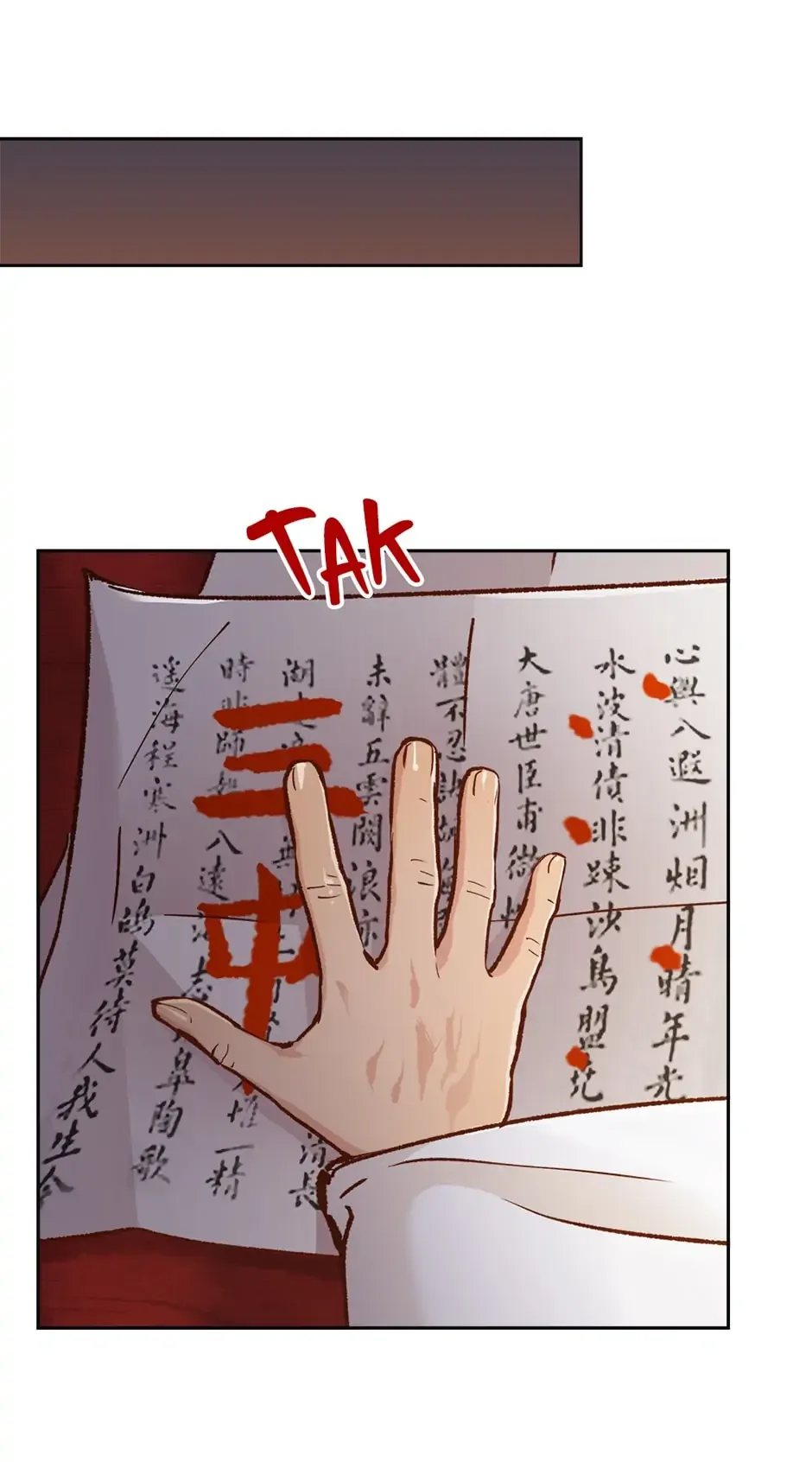 The Red Sleeve Chapter 44 page 38