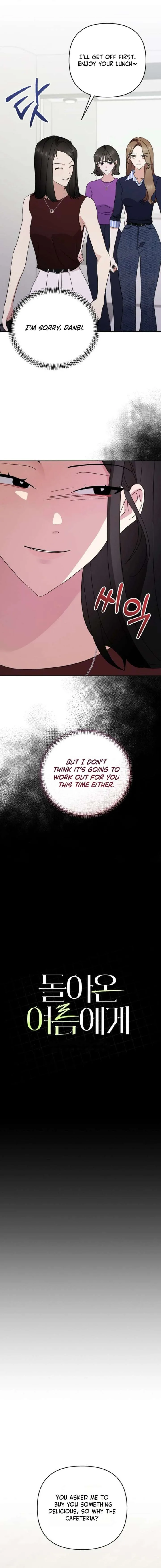 To the Summer That Returned Chapter 44 page 14
