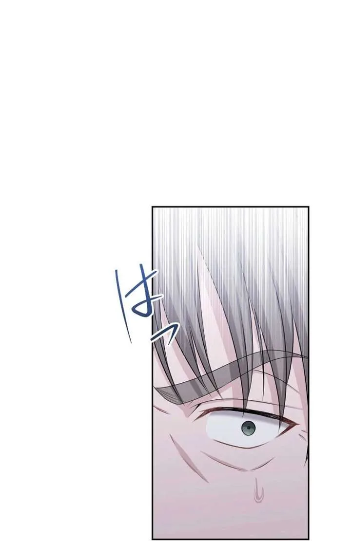 Too Much Regeneration! Now the King Obsesses Over Me Chapter 43 page 53
