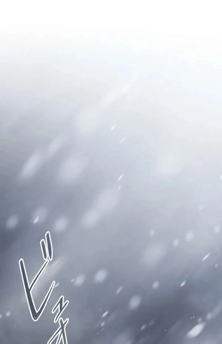 Too Much Regeneration! Now the King Obsesses Over Me Chapter 43 page 127