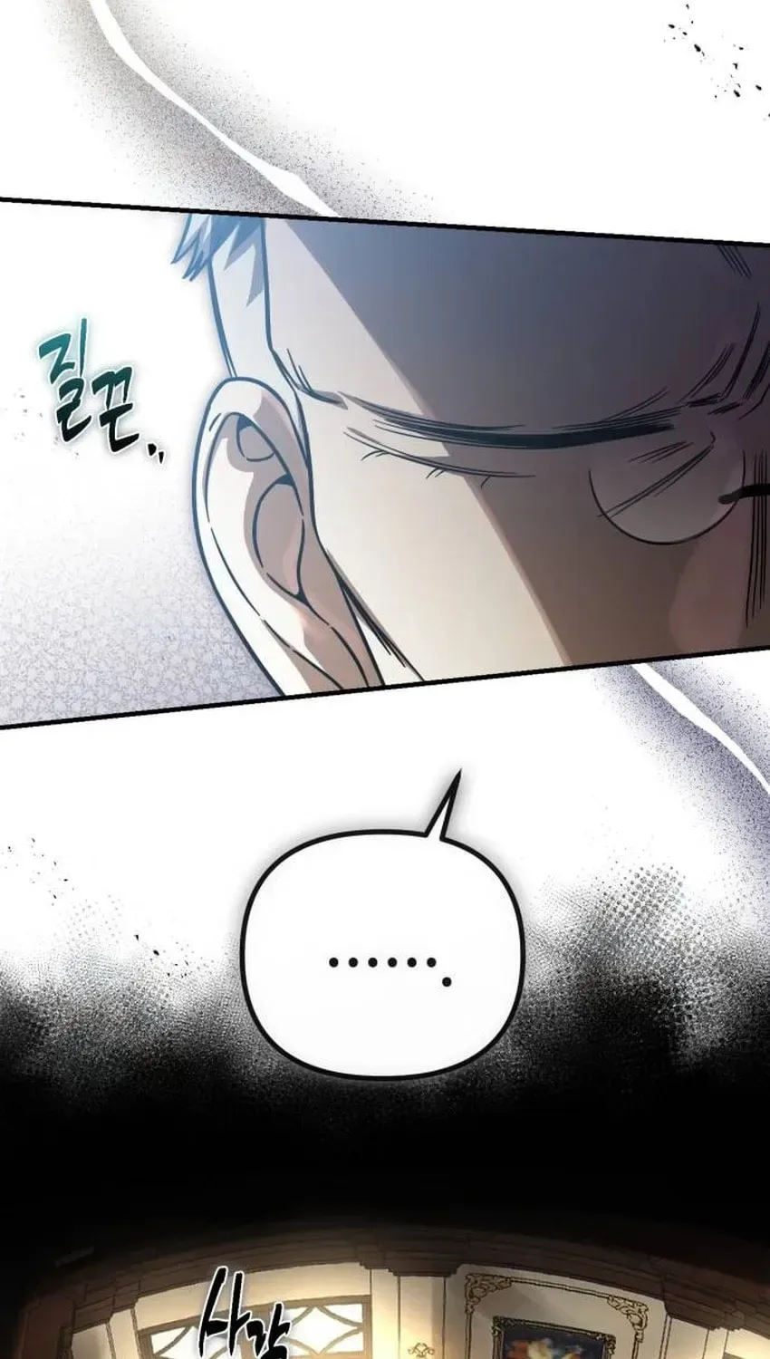 Vampire’s Alchemy Chapter 44 page 11