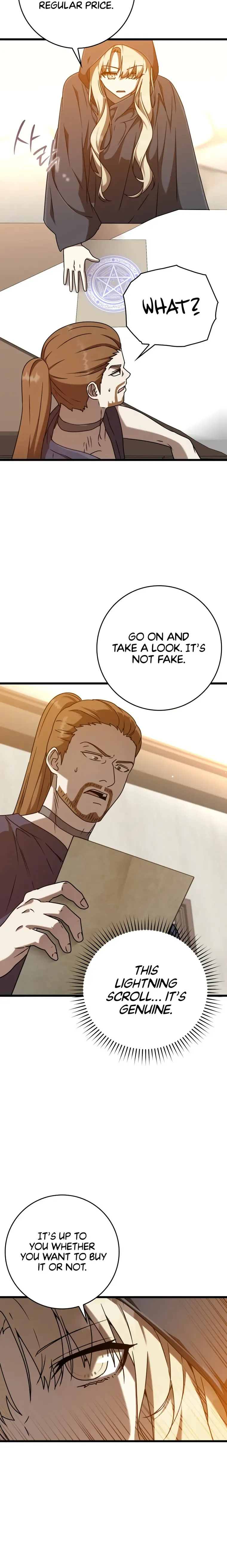 The Demon Prince goes to the Academy Chapter 44 page 17