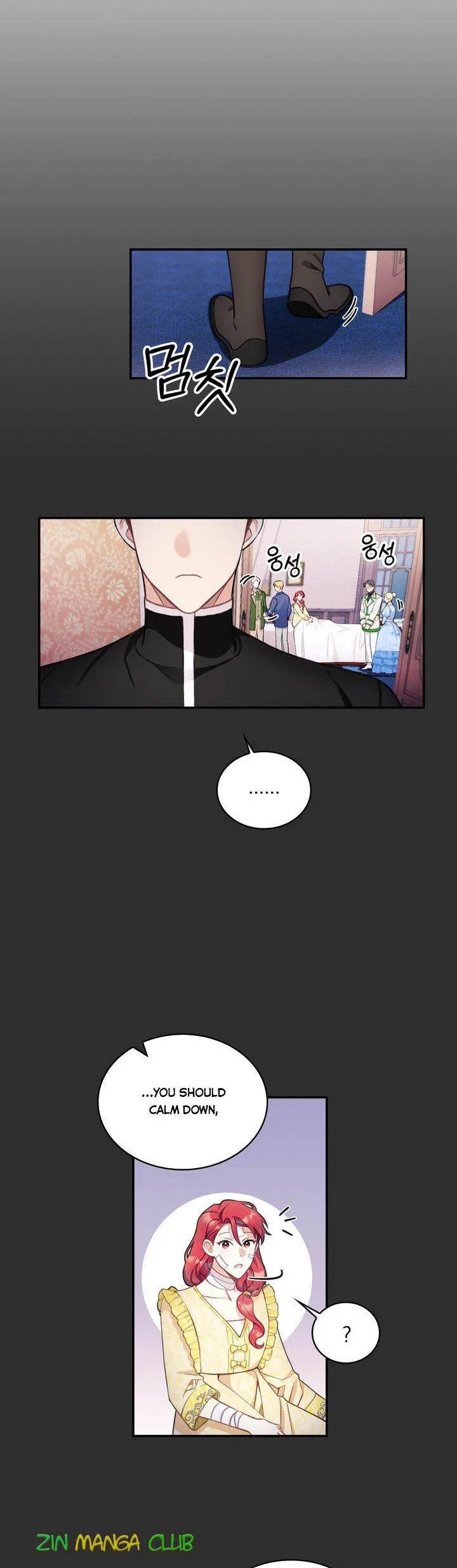 The Duke’s Teddy Bear Chapter 33 page 4