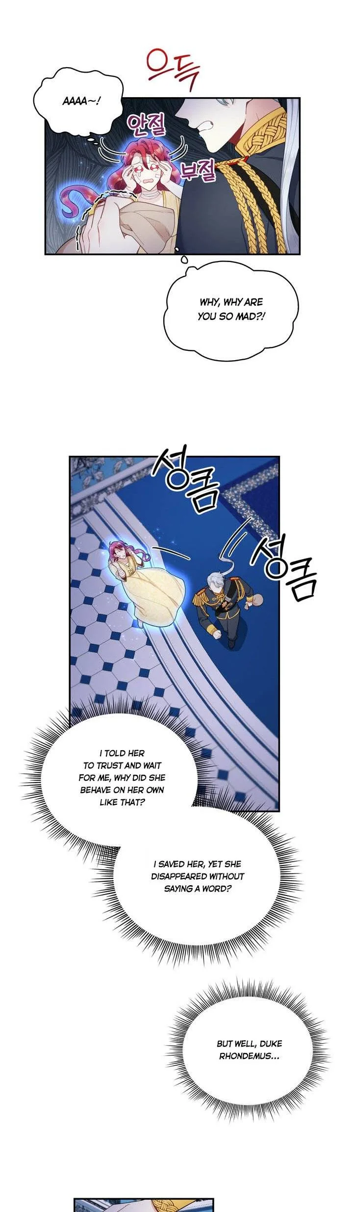 The Duke’s Teddy Bear Chapter 33 page 14