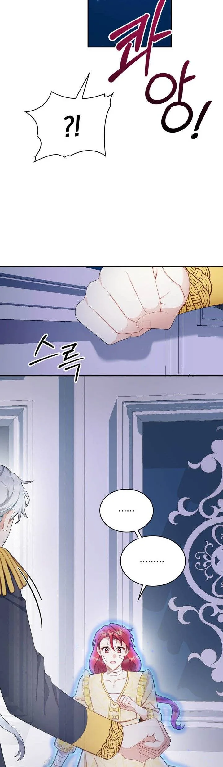 The Duke’s Teddy Bear Chapter 33 page 11