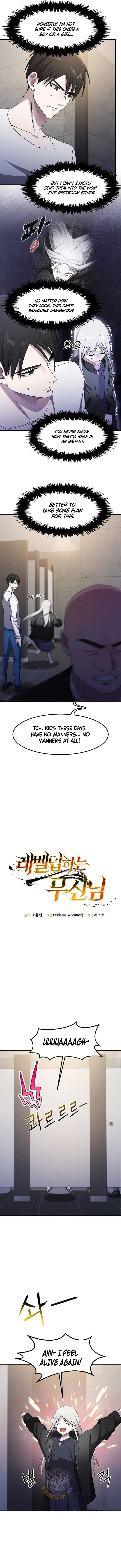 The God of War is Leveling Up Chapter 45 page 3