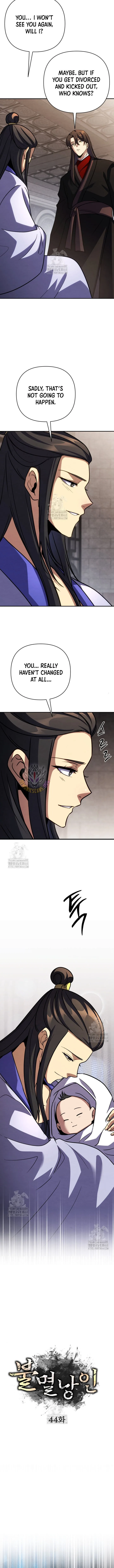 The Indomitable Wanderer Chapter 44 page 9