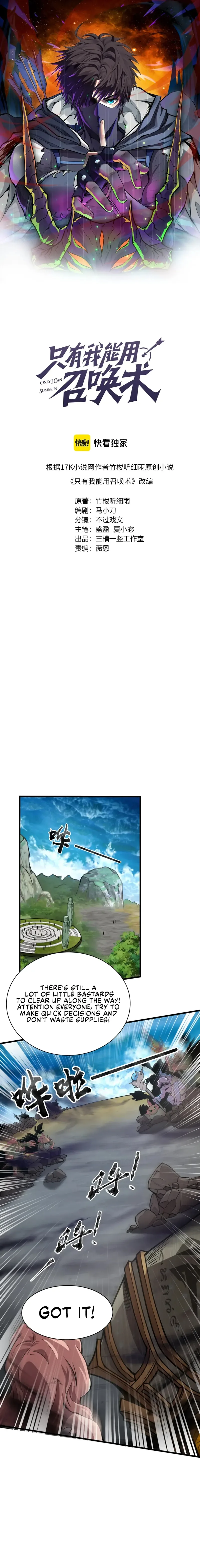 The Lone SSS-Class Summoner Chapter 45 page 2