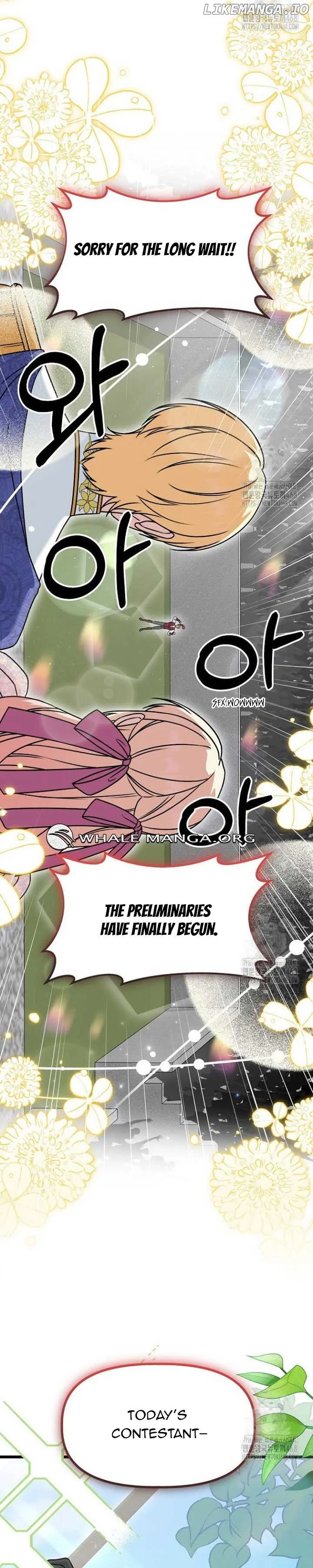 The Villainess Has Changed Chapter 45 page 8