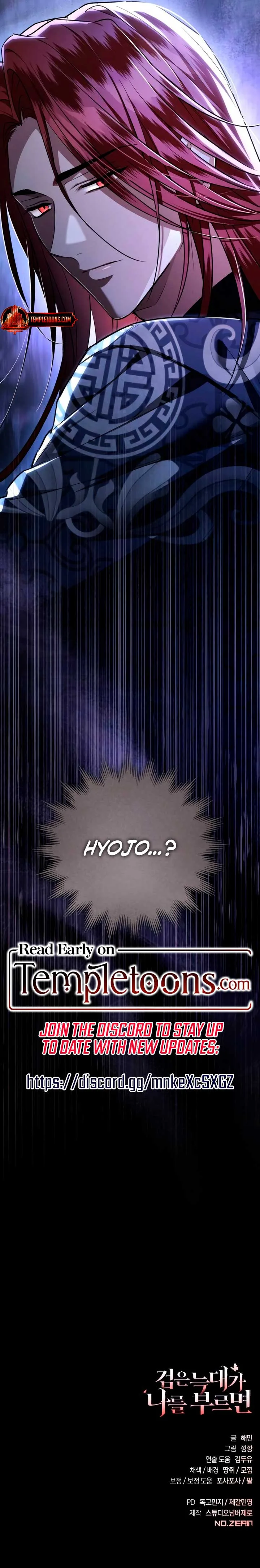 When the Black Wolf Calls Me Chapter 45 page 18